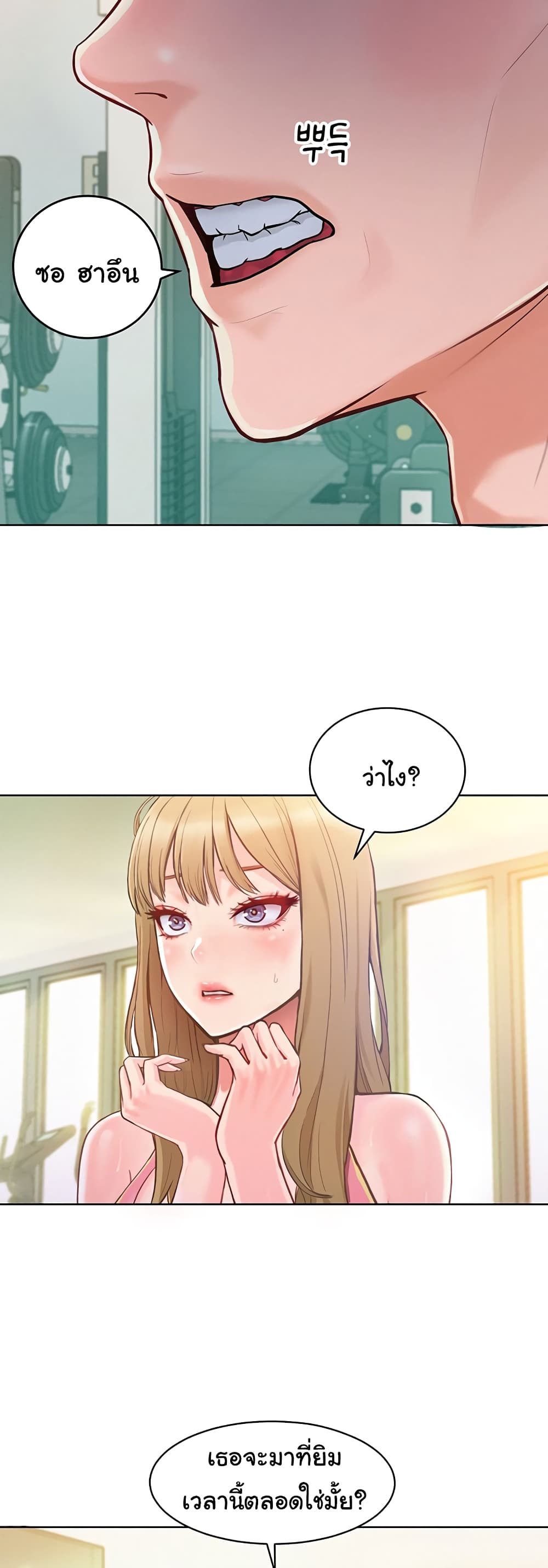 Despise Girl 1-1