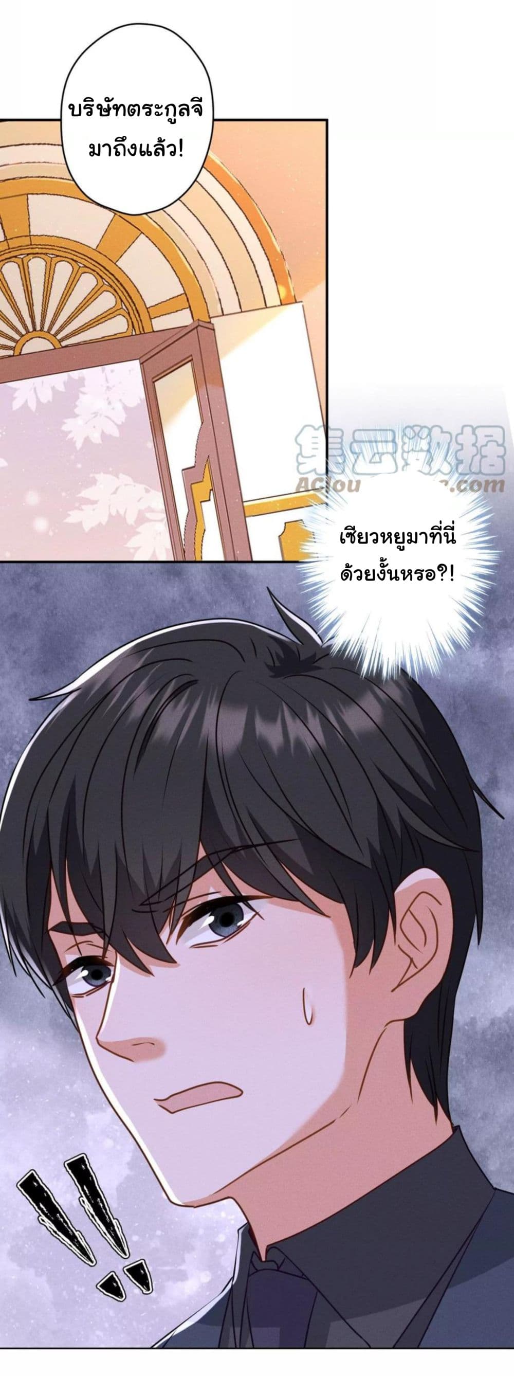 Lu Feng is the Best Son-in-law 191-191