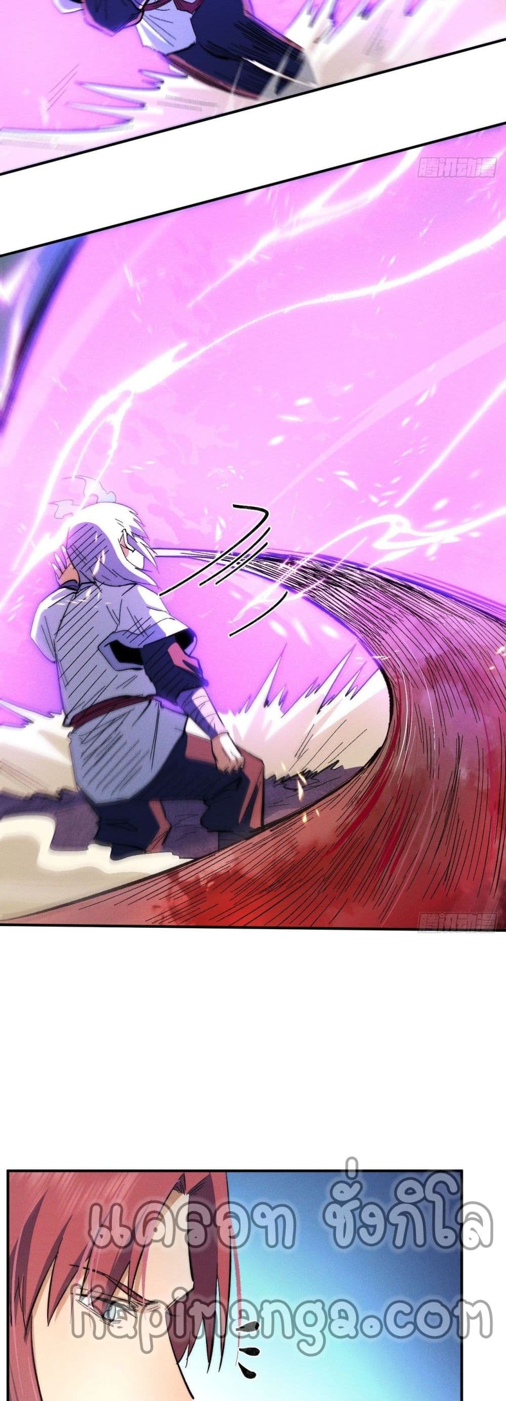 The Strongest Emperor 47-47