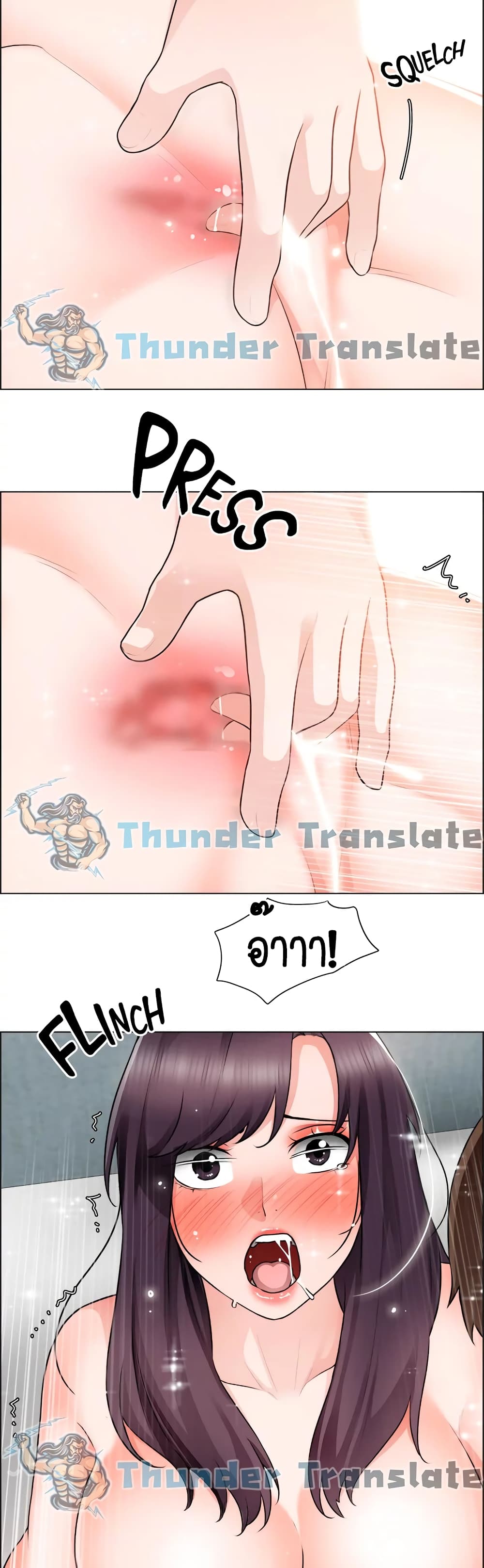 Nogada Romance วุ่นรัก นักก่อสร้าง 35-35