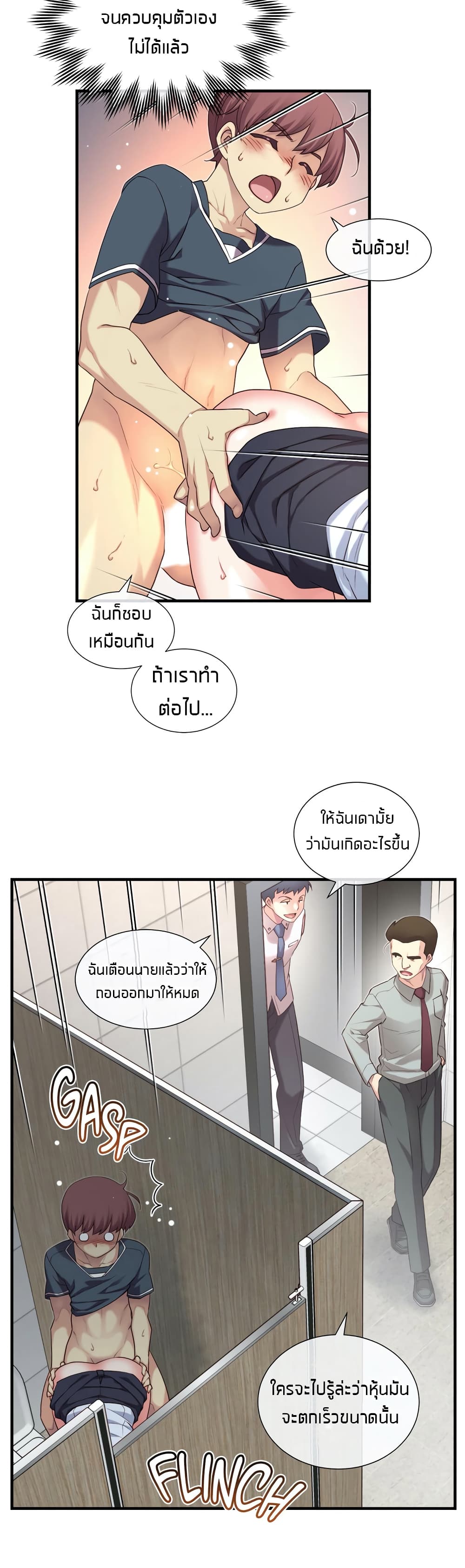 The Girlfriend Dice 13-13