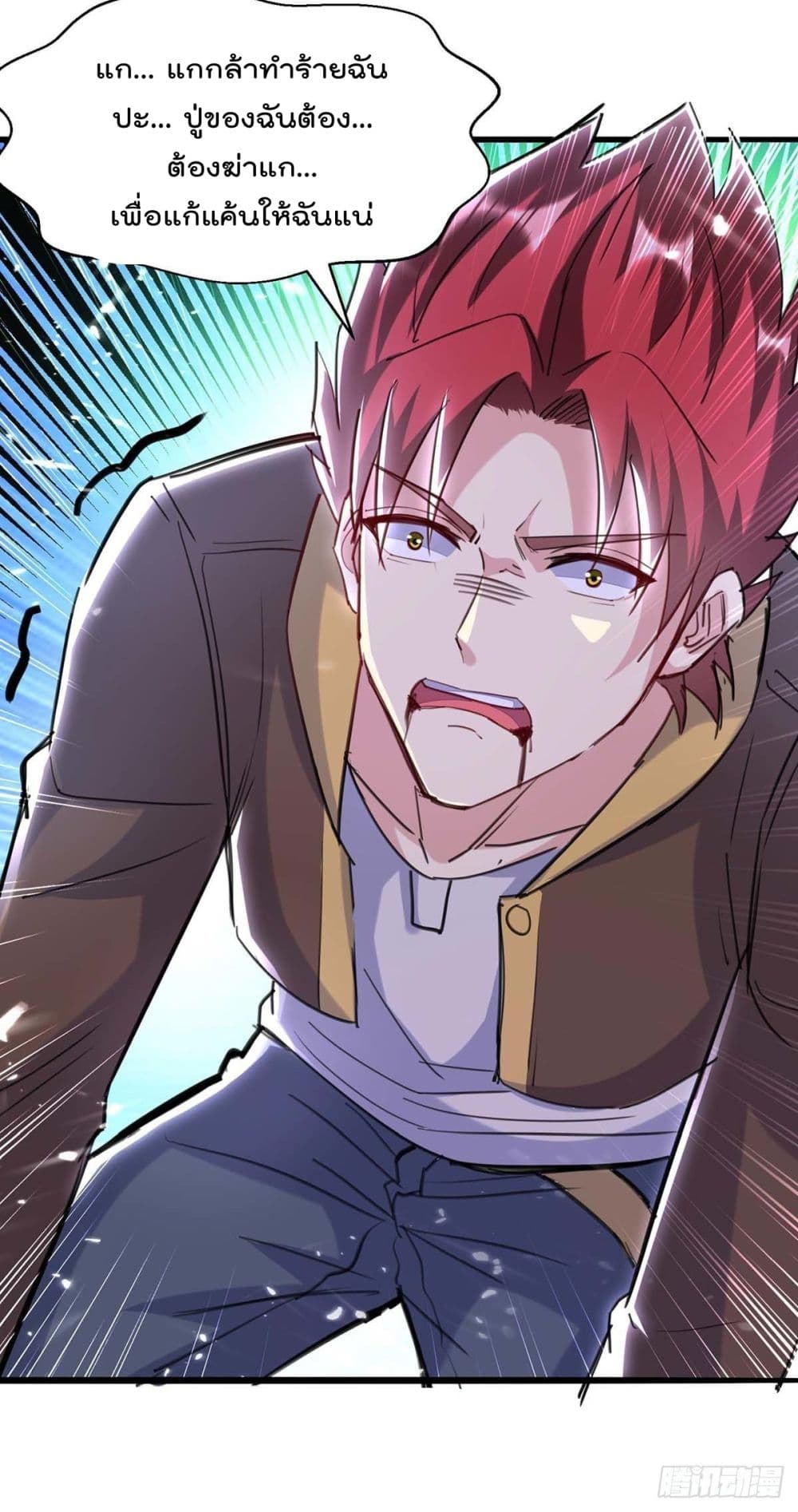 Rebirth Abandoned Less Return การเกิดใหม่ของจักรพรรดิเซียน 159-159