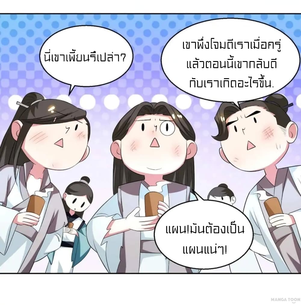 One Step Toward Freedom 138-138