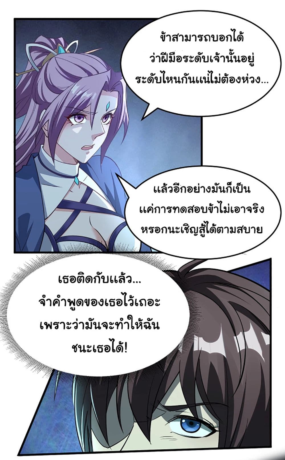 Attribute Extractor 3-3