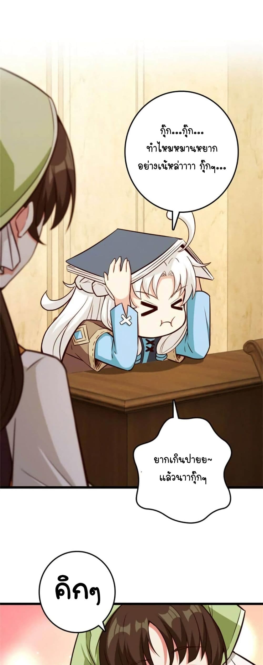 Release That Witch 374-374