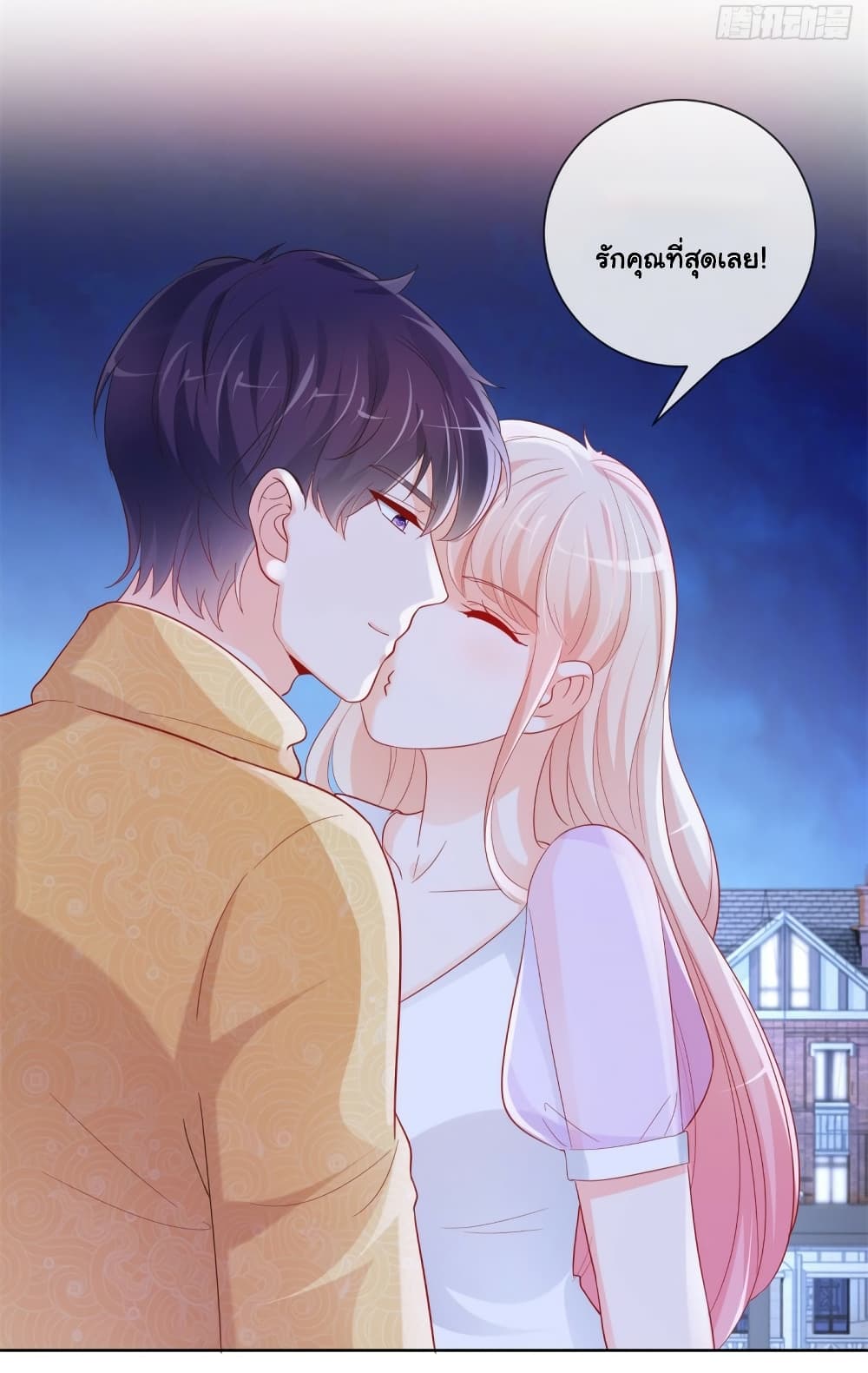 The Lovely Wife And Strange Marriage แผนรักลวงใจ 368-368