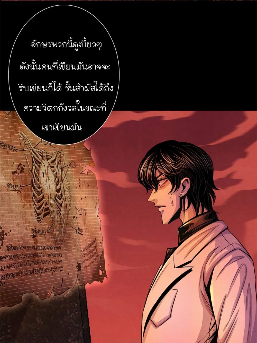 Dr.Don 15-15