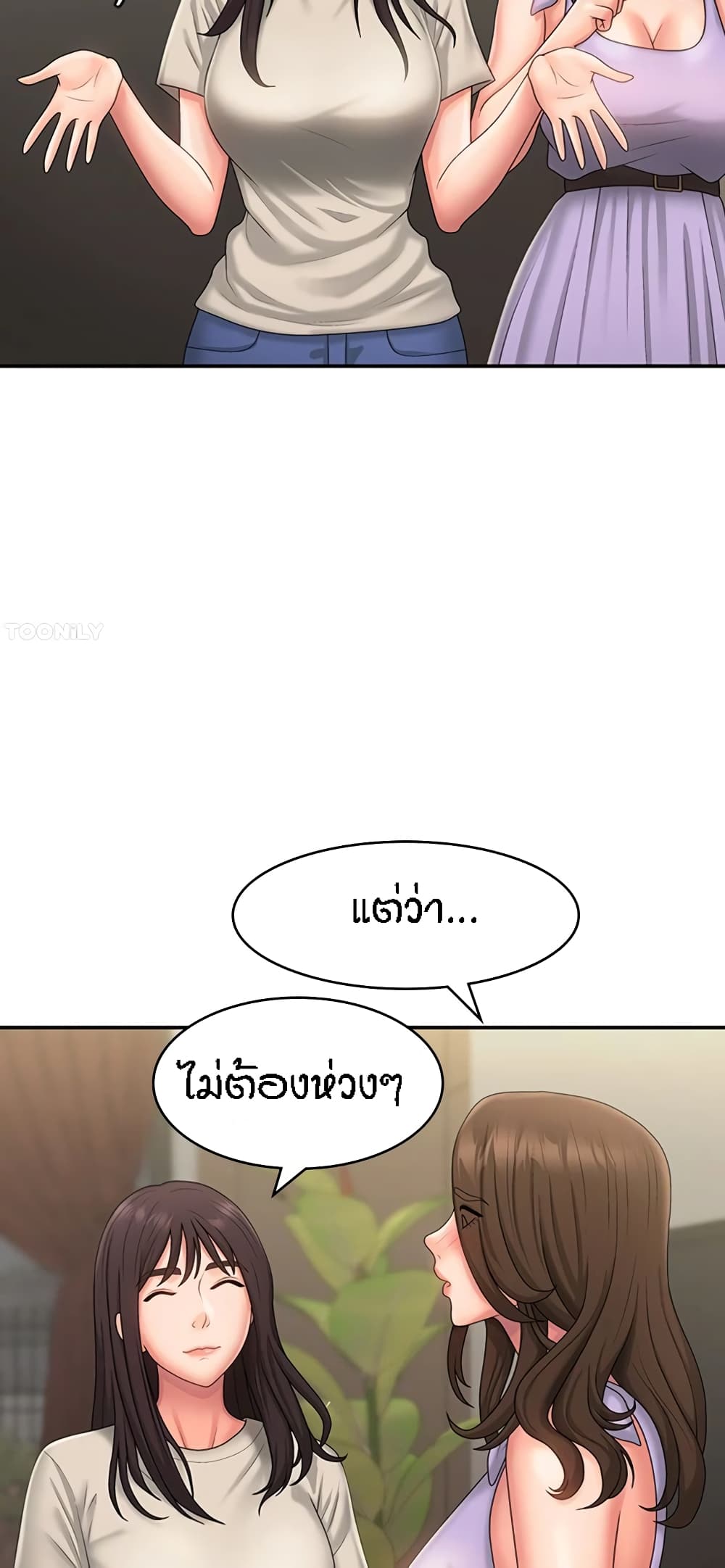 Aunt Puberty 44-44