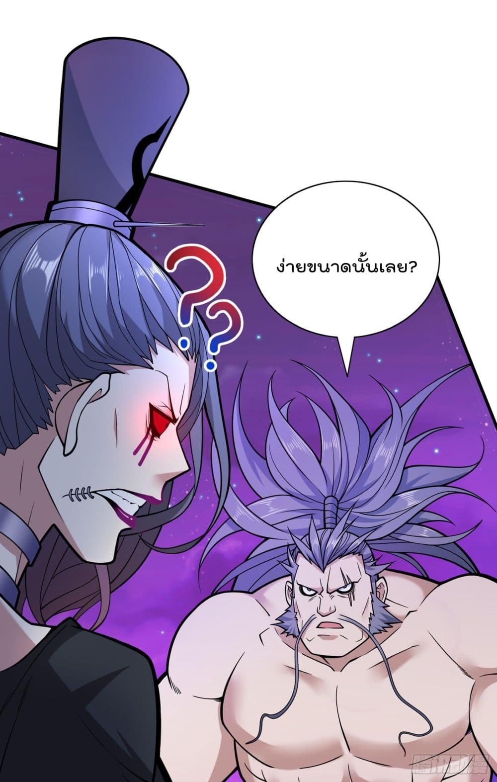 99 Ways to Become Heroes by Beauty Master ฮาเร็มเหล่าอาจารย์สาวนี้ ของผมนะค้าบ 91-91