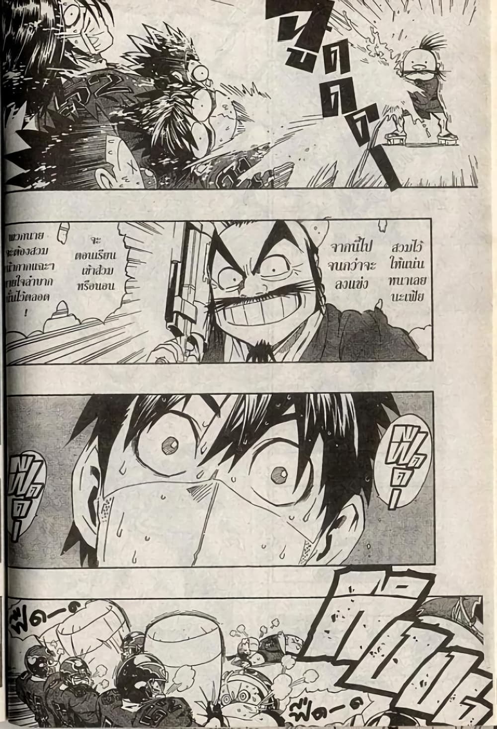 Eyeshield 21 208-208
