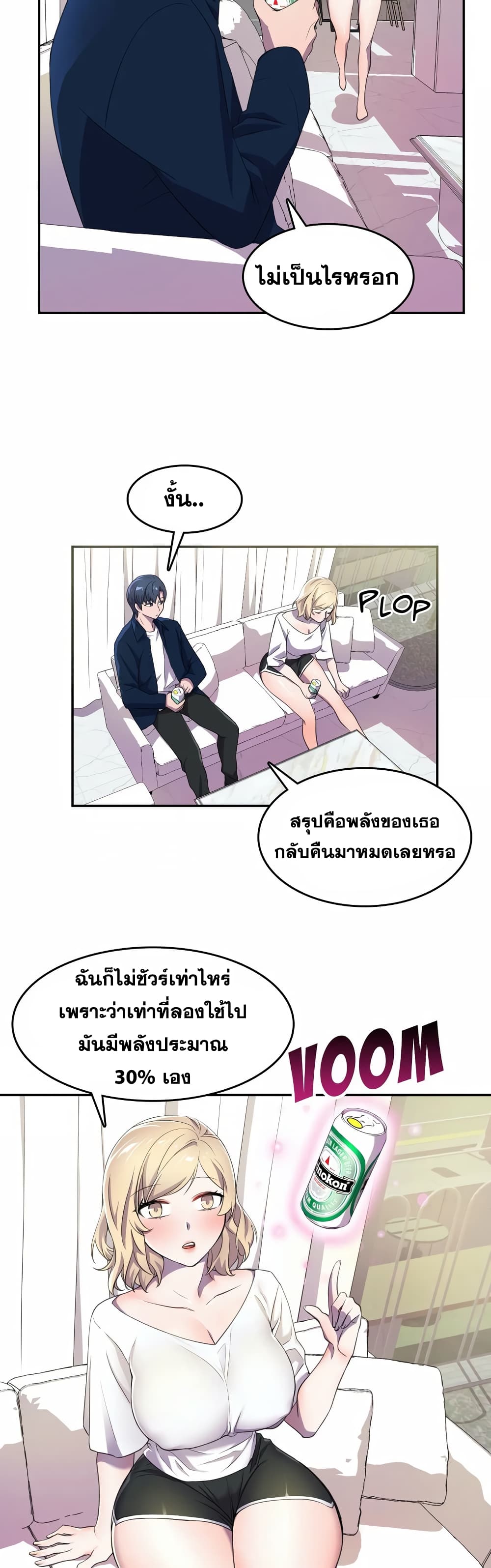 Hero Manager 6-6