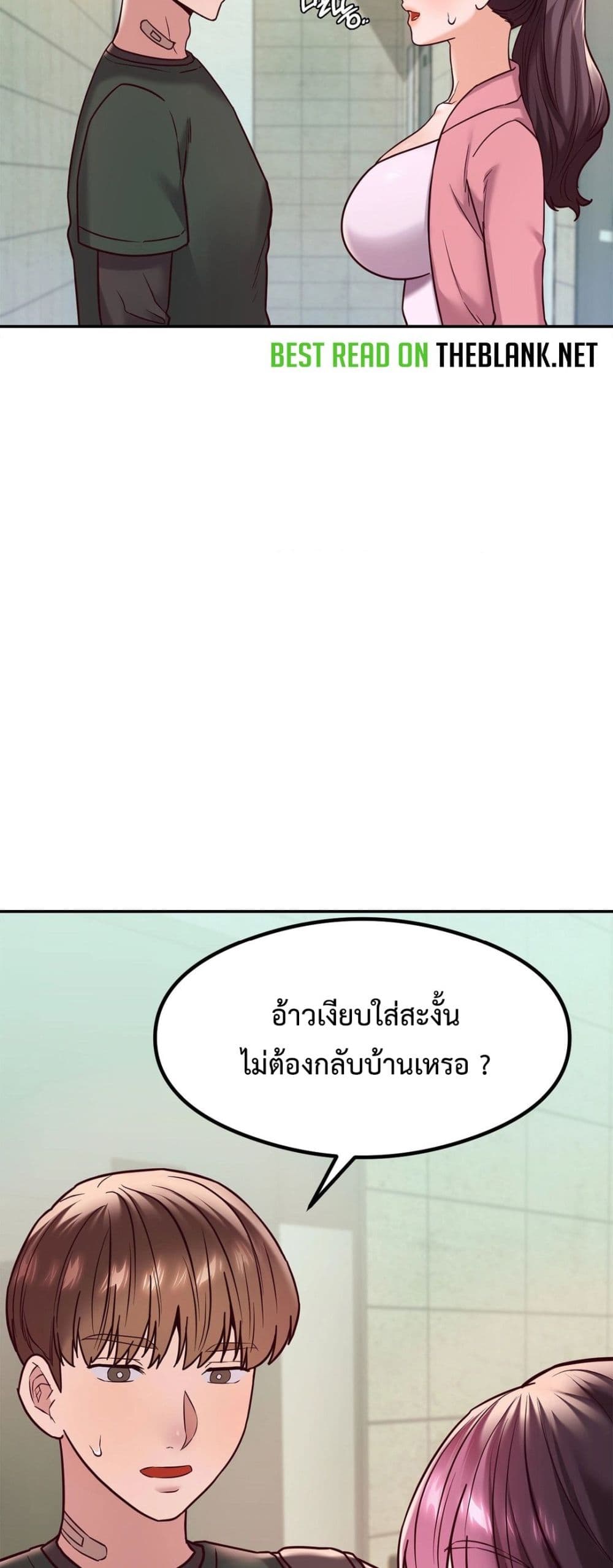 The Massage Club 13-13