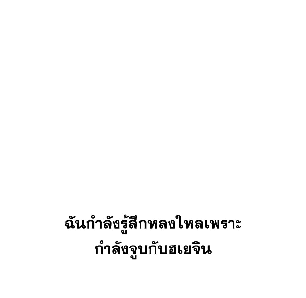 Friends เพื่อนกันมันดีย์ 23-23