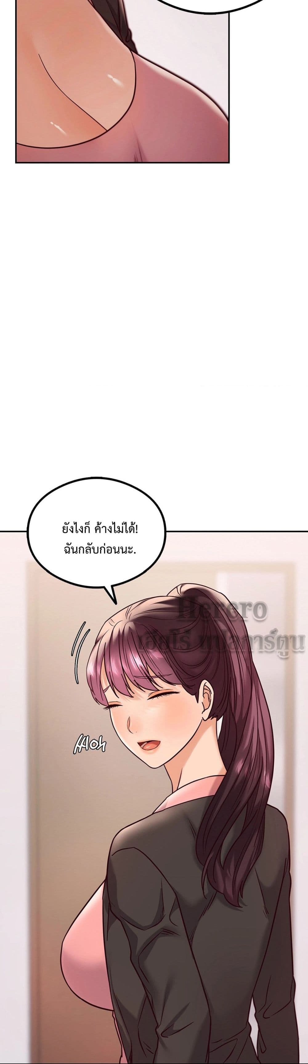 The Massage Club 10-10