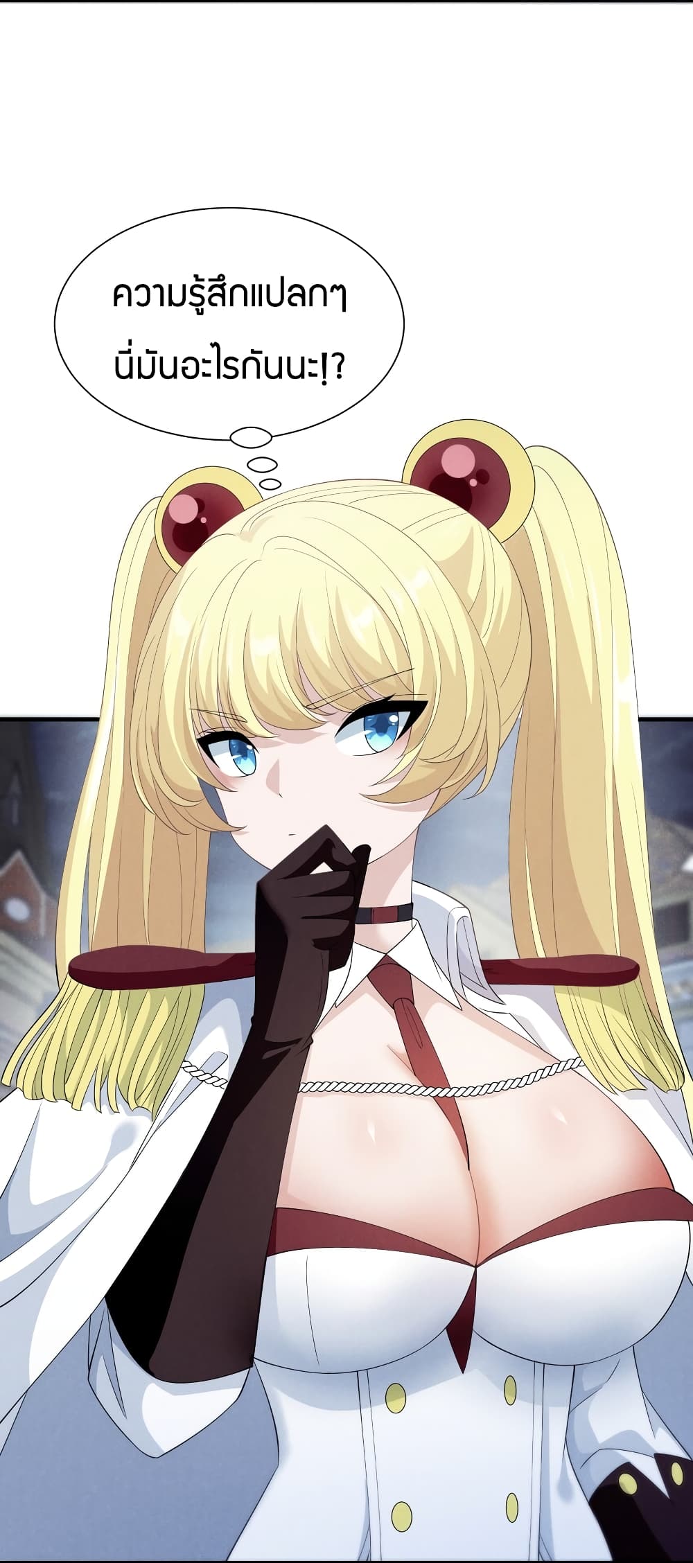 Young Master Villain Doesn't Want To Be Annihilated 78-78