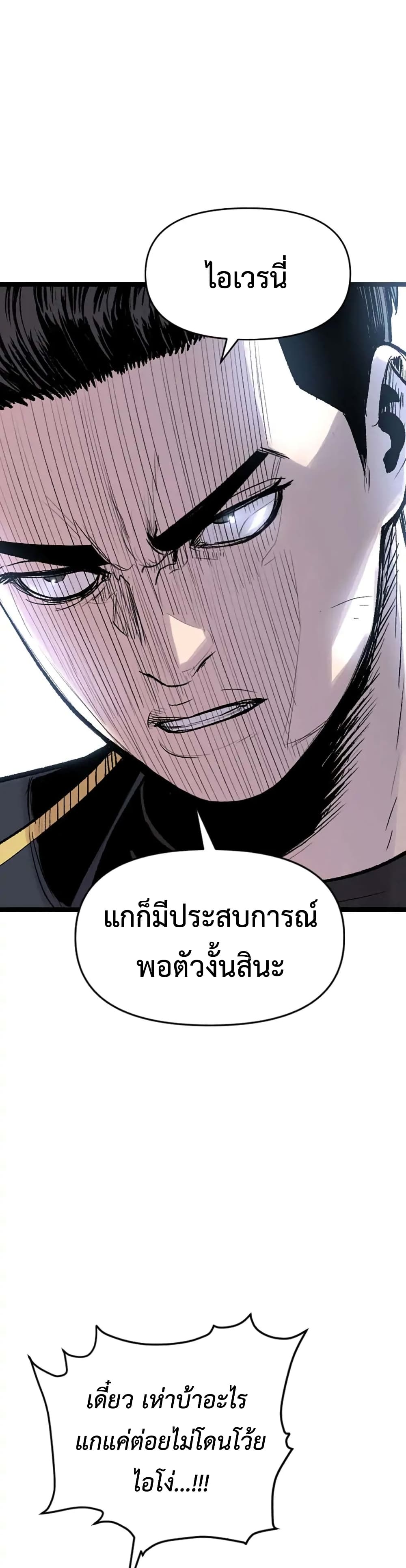 Switch 18-18