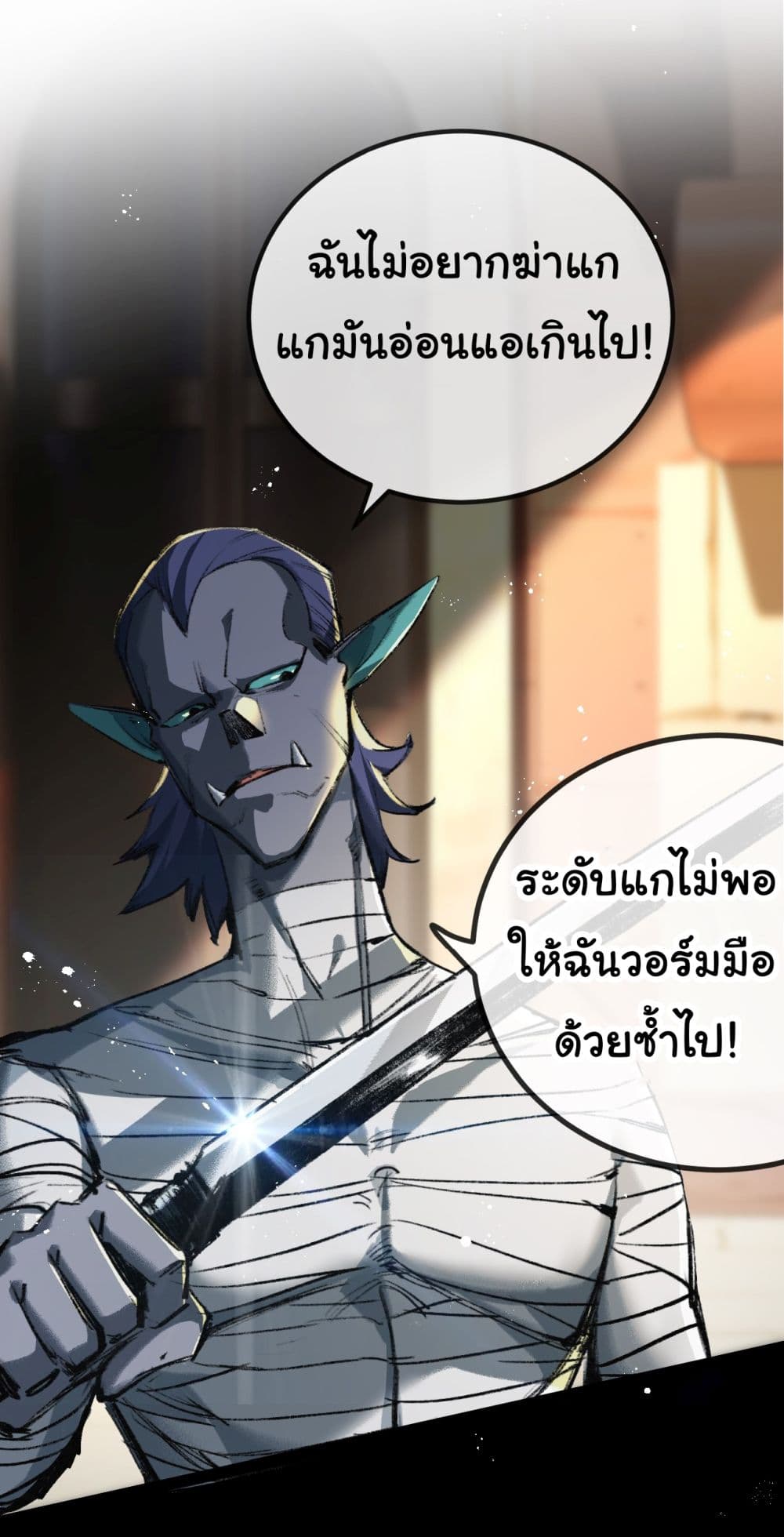 I'm The Boss in Magic Moon 4-4