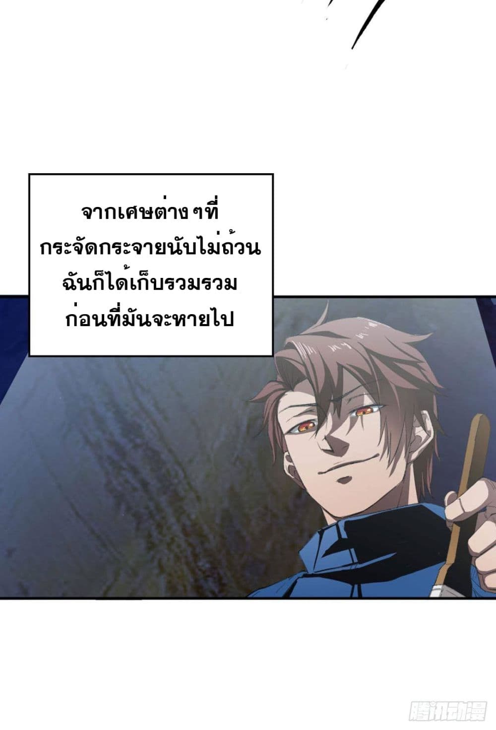 Solve the Crisis of Heaven 1-1
