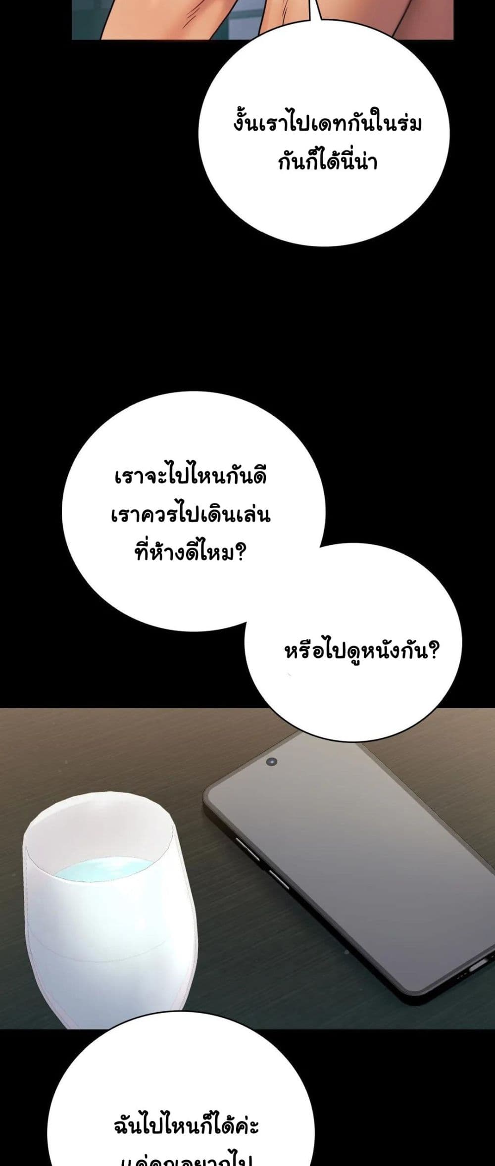 iLLiciTLove 71-71