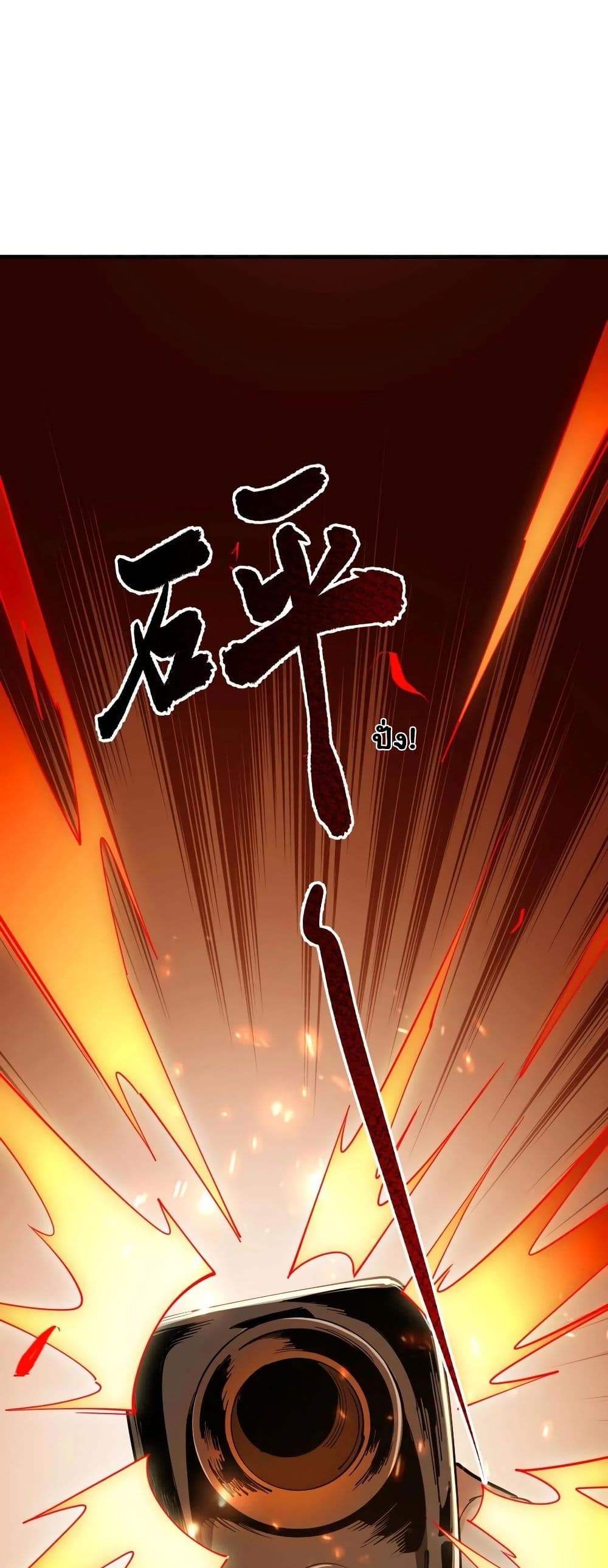 All-Attribute Martial Arts 6-6