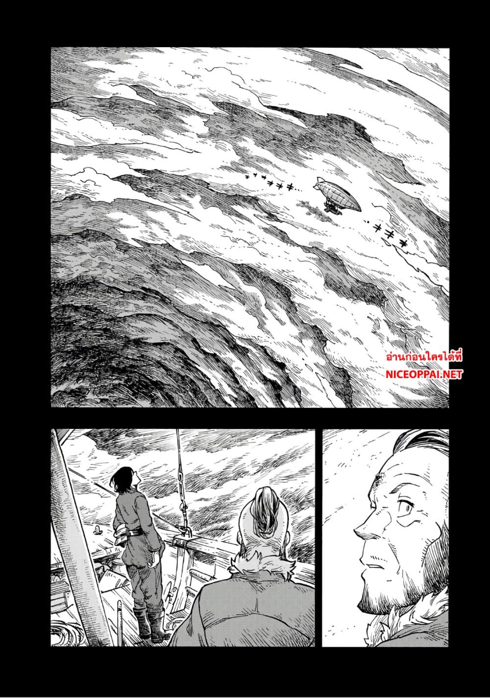 Kuutei Dragons 29-คราเคน