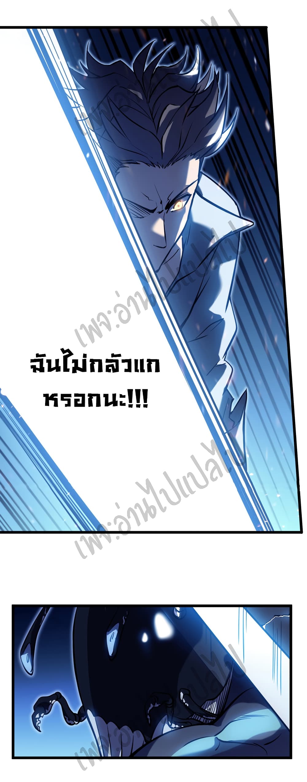 I Killed The Gods in Another World 6-6