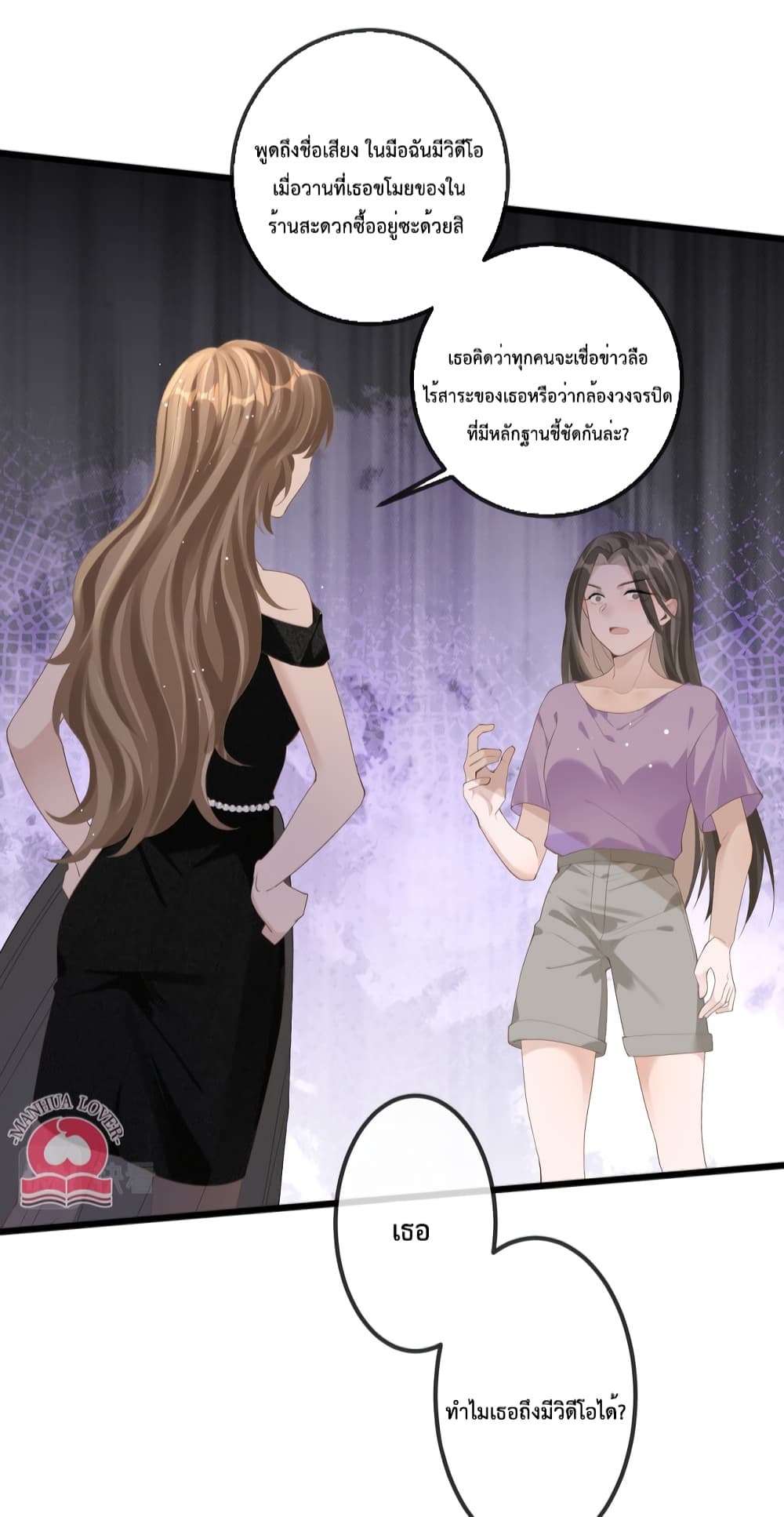 President Ji's Sweet Wife Is Fierce and Wild 13-13
