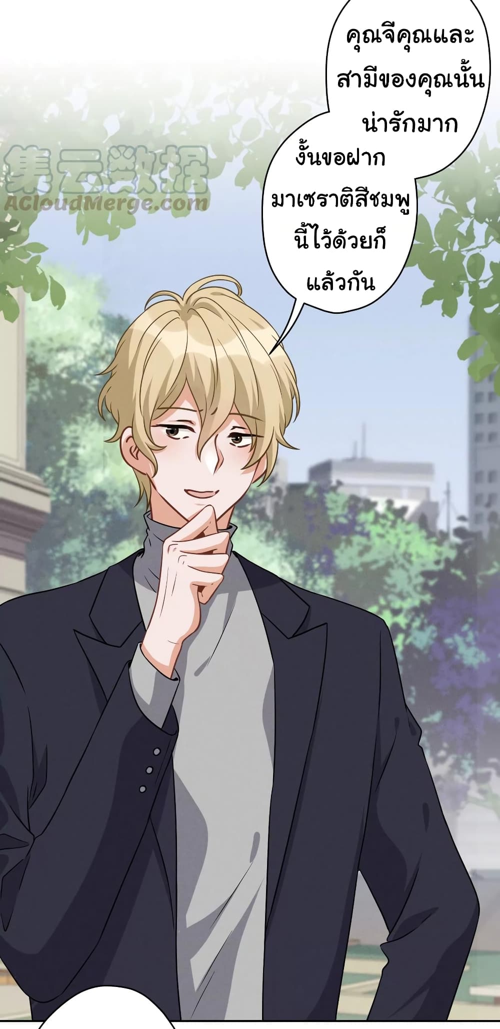 Lu Feng is the Best Son-in-law 147-147