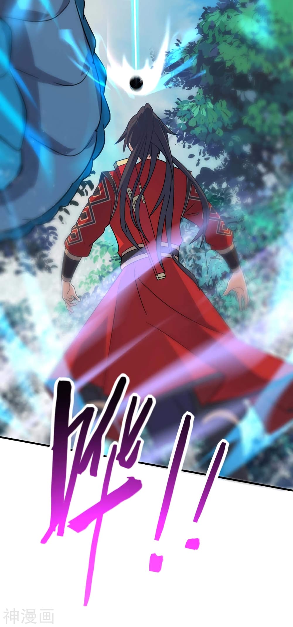 Return of Divine Emperor 112-112