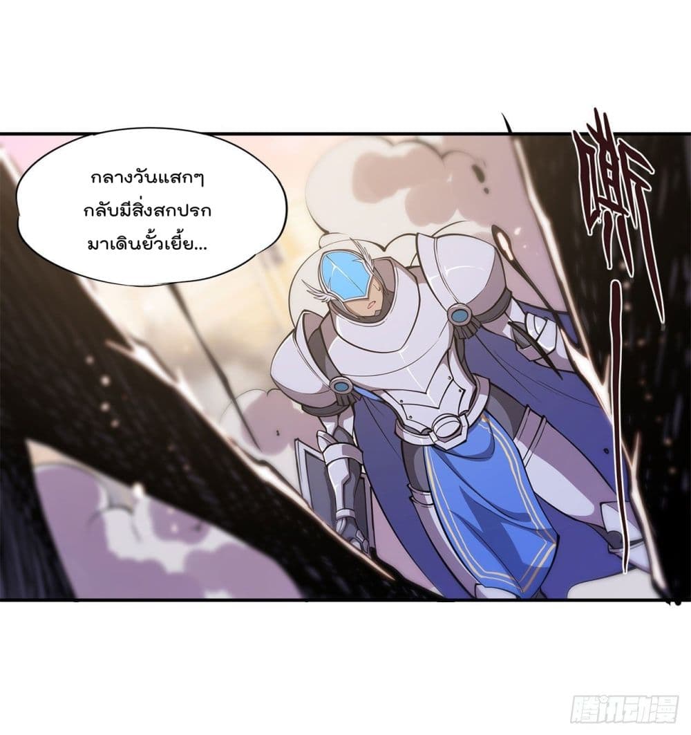 The Strongest Knight Become To Lolicon Vampire ผมคืออัศวินผู้แข็งแกร่งที่ถูกสาปให้กลายเป็นแวมไพร์โลลิ 94-94