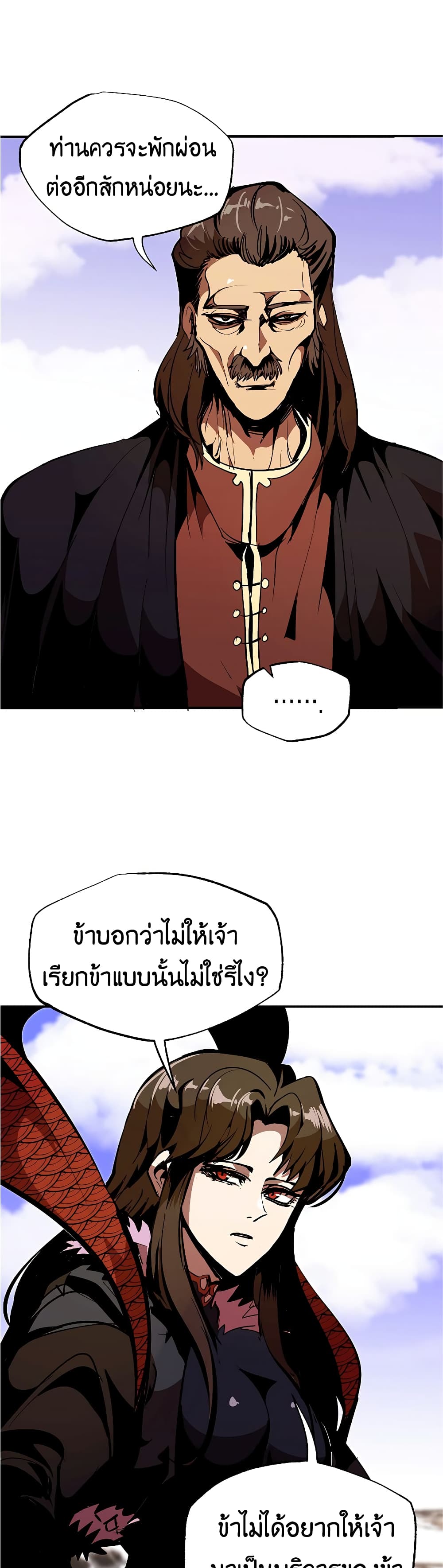 Worthless Regression 42-42