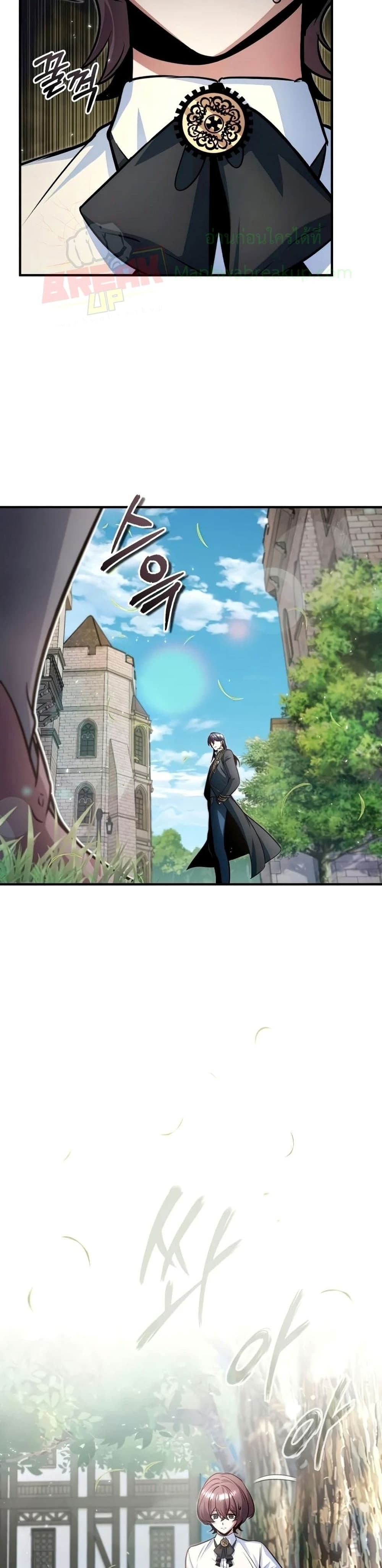 Academy’s Undercover Professor 13-13