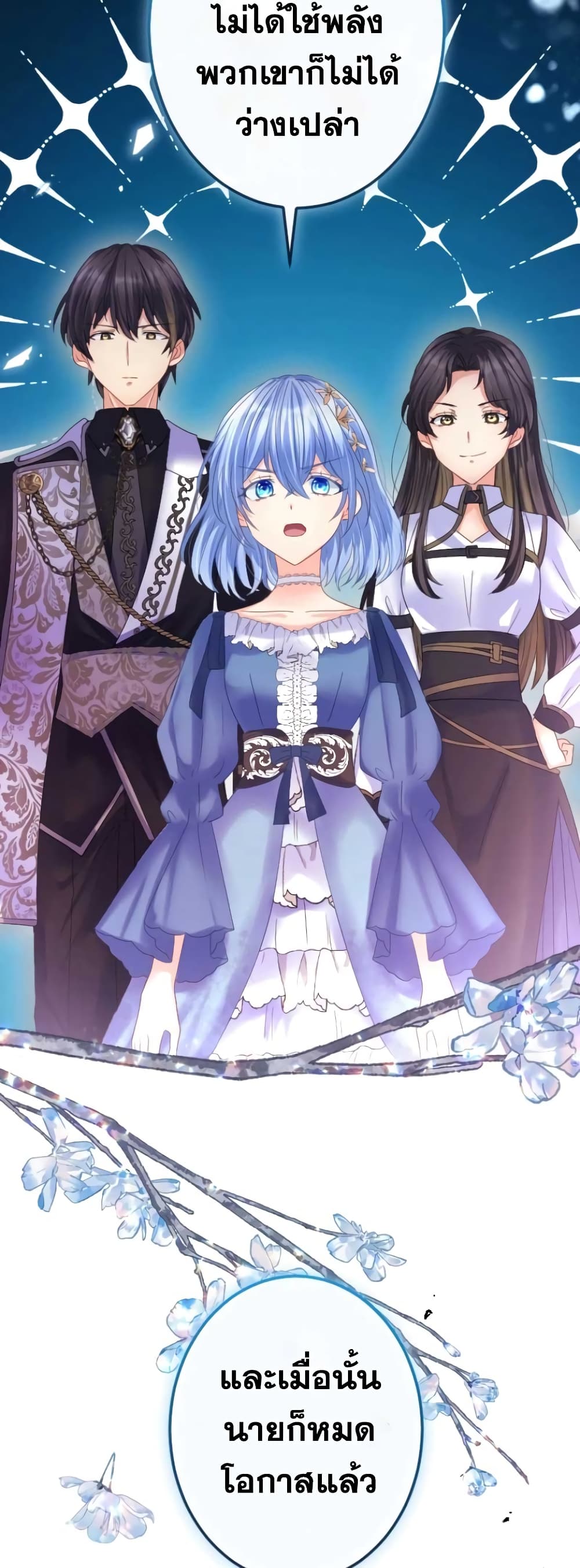 The Precious Girl Does Not Shed Tears 51-51