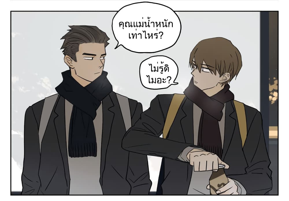 Nan Hao & Shang Feng หนานเห่า กับ จันเป็ง 79-79