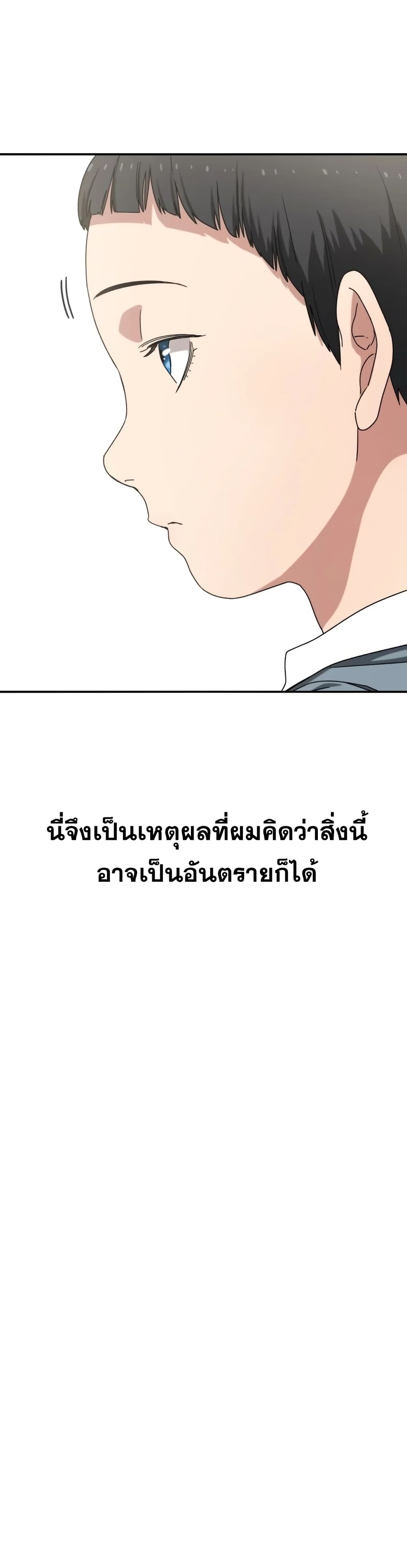 Existence 3-3