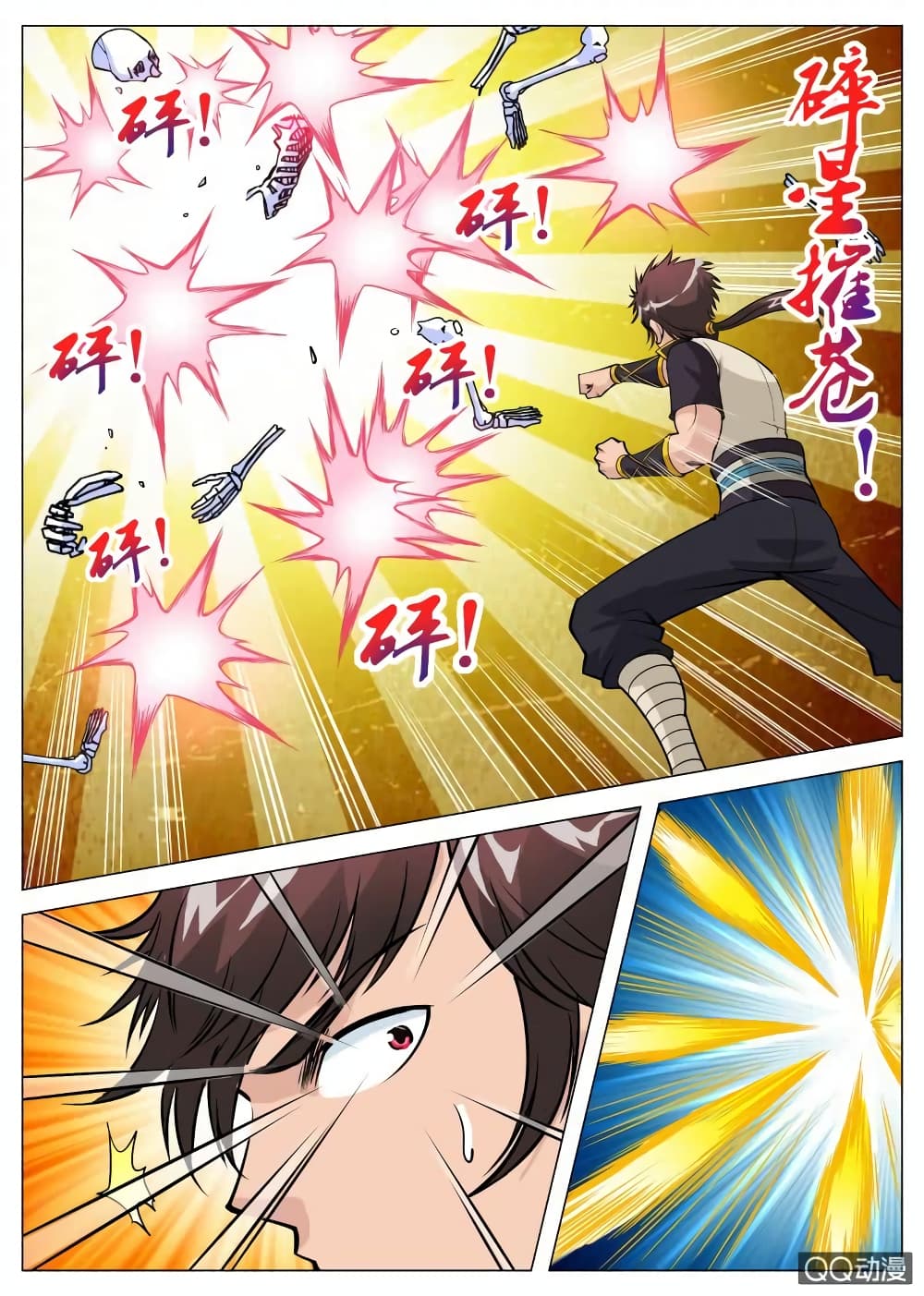 Greatest Sword Immortal 67-67
