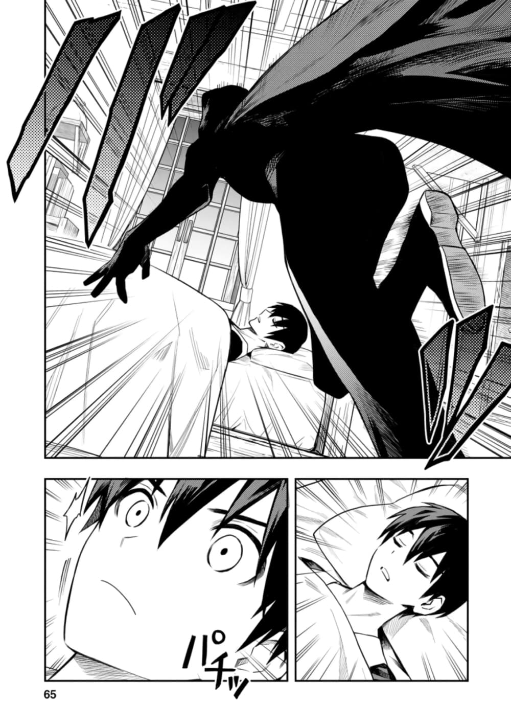 Noumin Kanren no Skill bakka Agetetara Naze ka Tsuyoku Natta 28-28