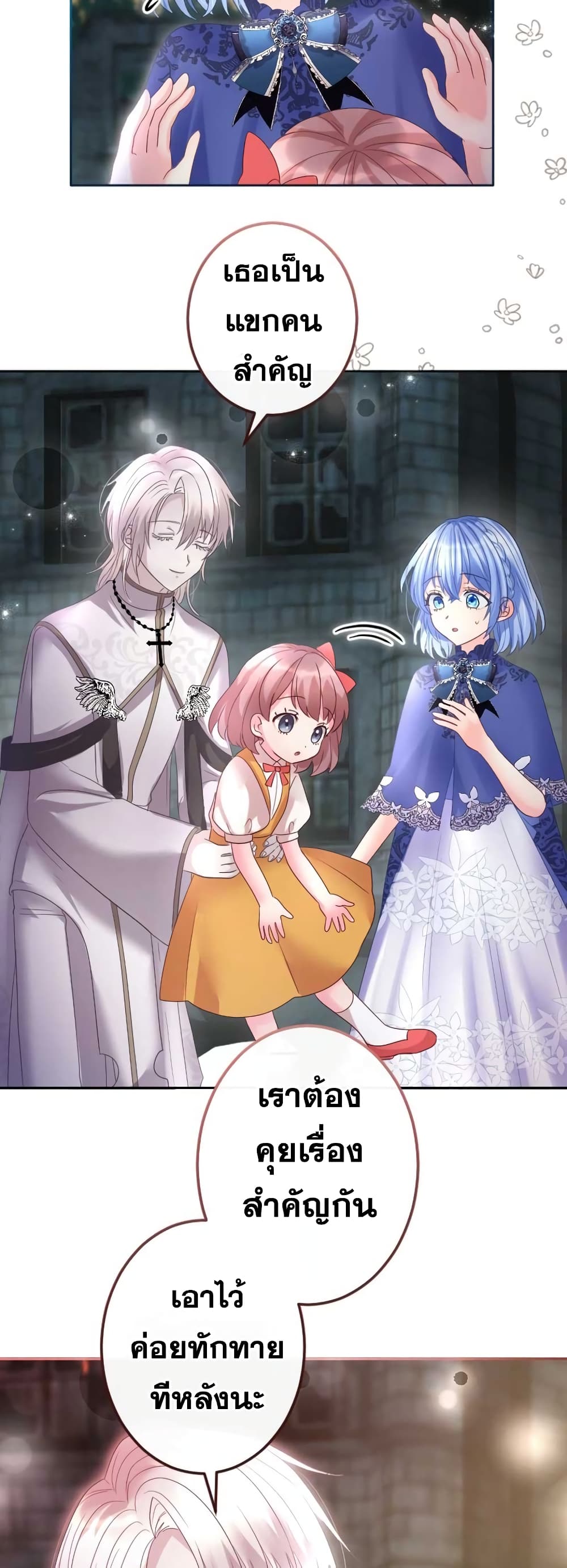 The Precious Girl Does Not Shed Tears 55-55