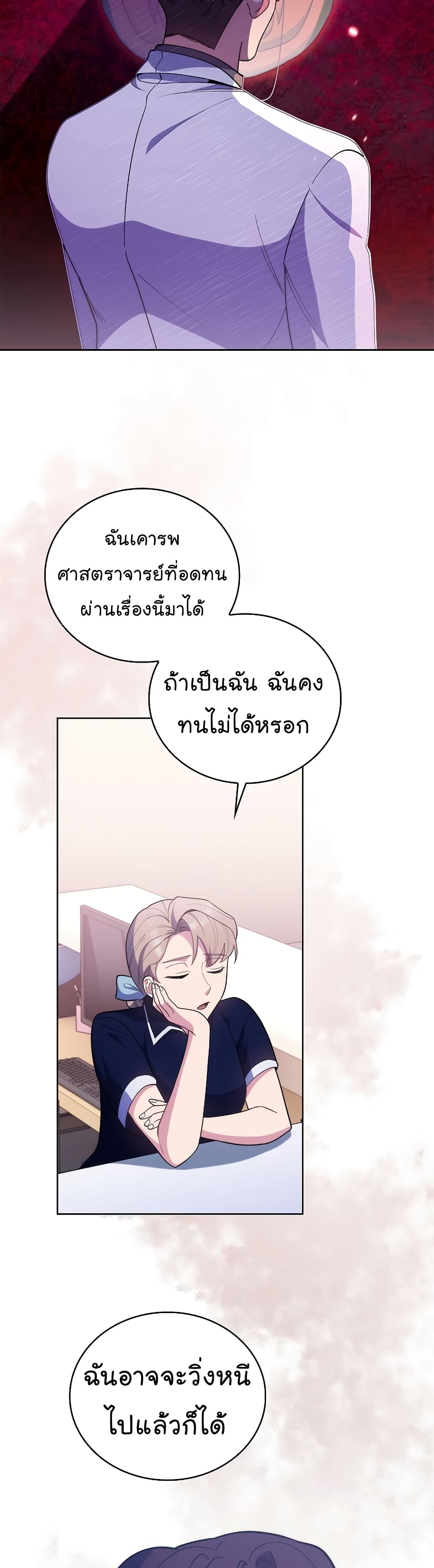 Level-Up Doctor 35-35