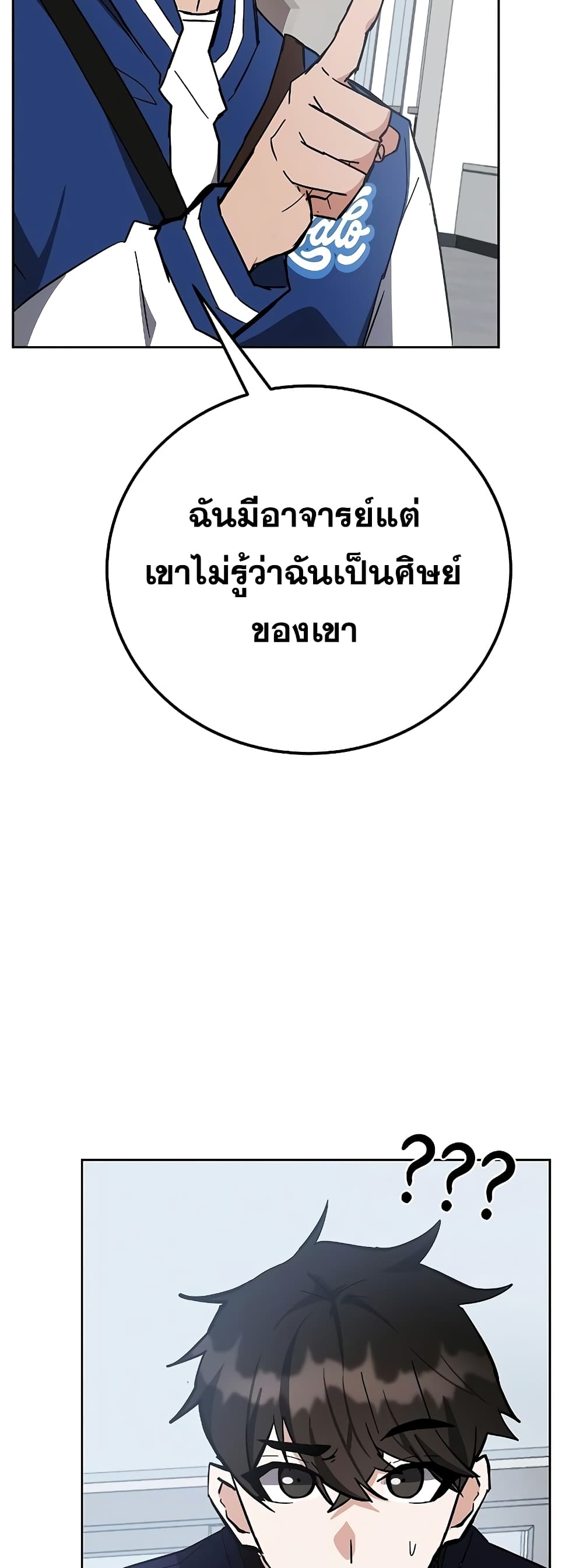 Transcension Academy 32-32