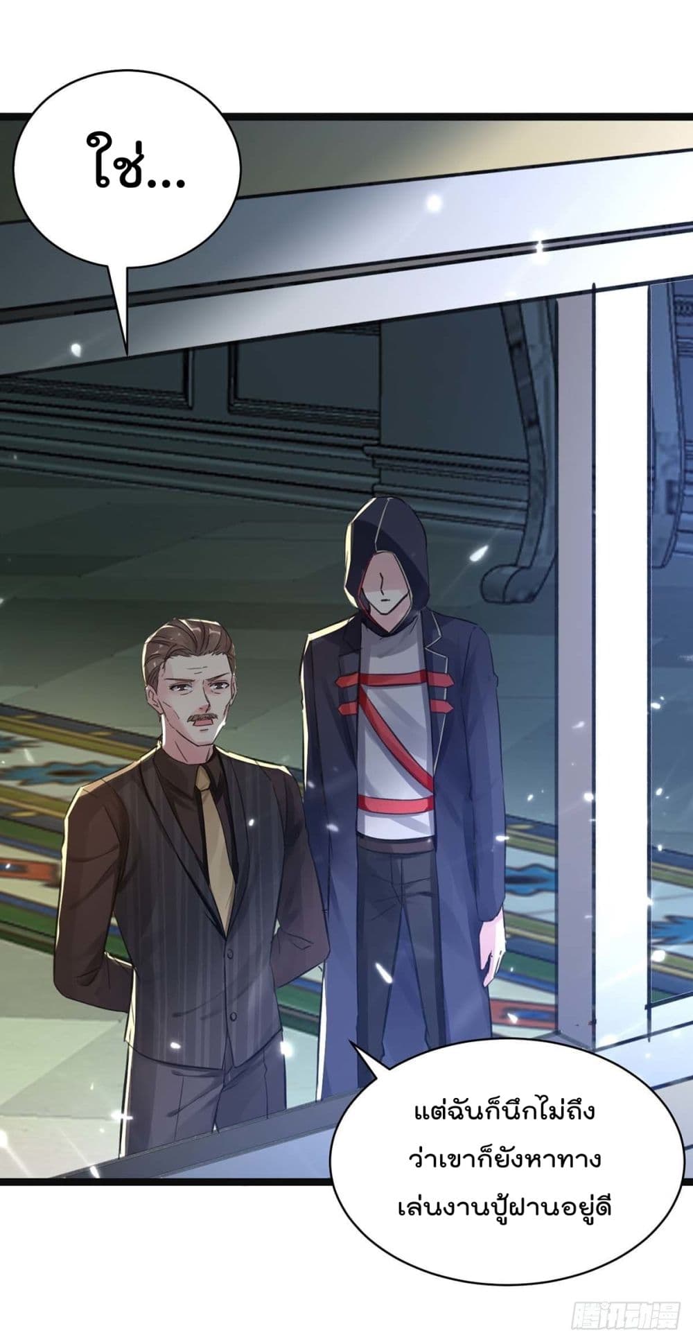 Rebirth Abandoned Less Return การเกิดใหม่ของจักรพรรดิเซียน 170-170