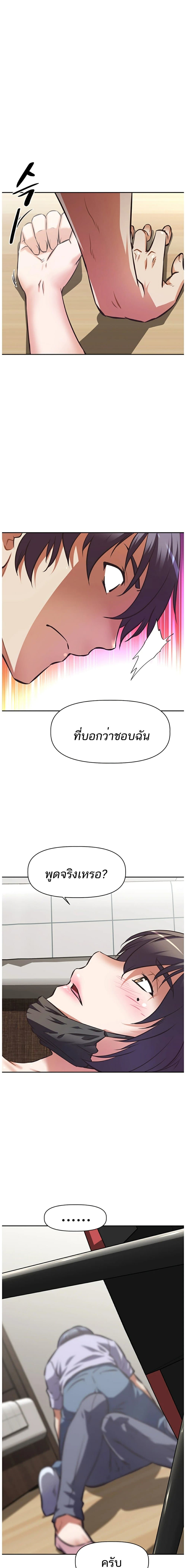 Streamer Aunt 3-3