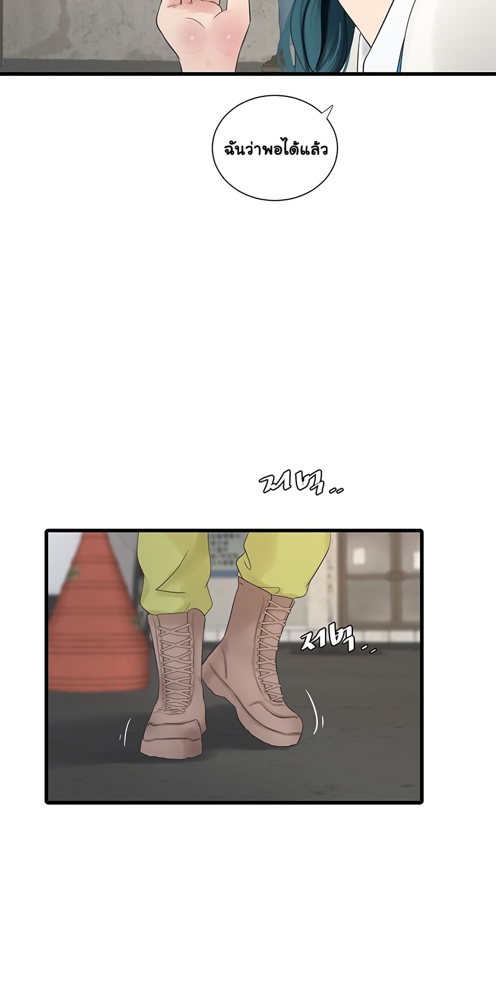 The Hole Diary 7-7