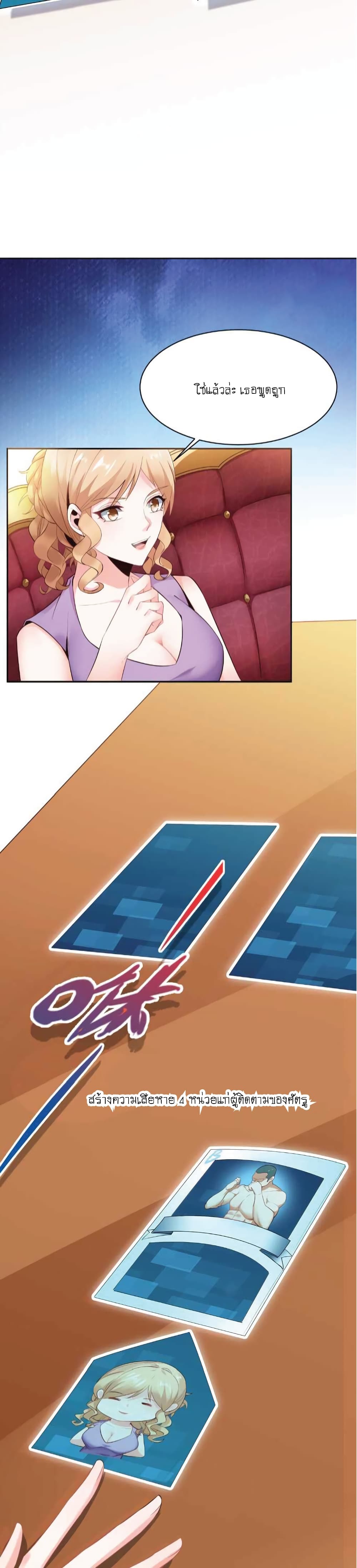 The Strongest Scholar System 9-9