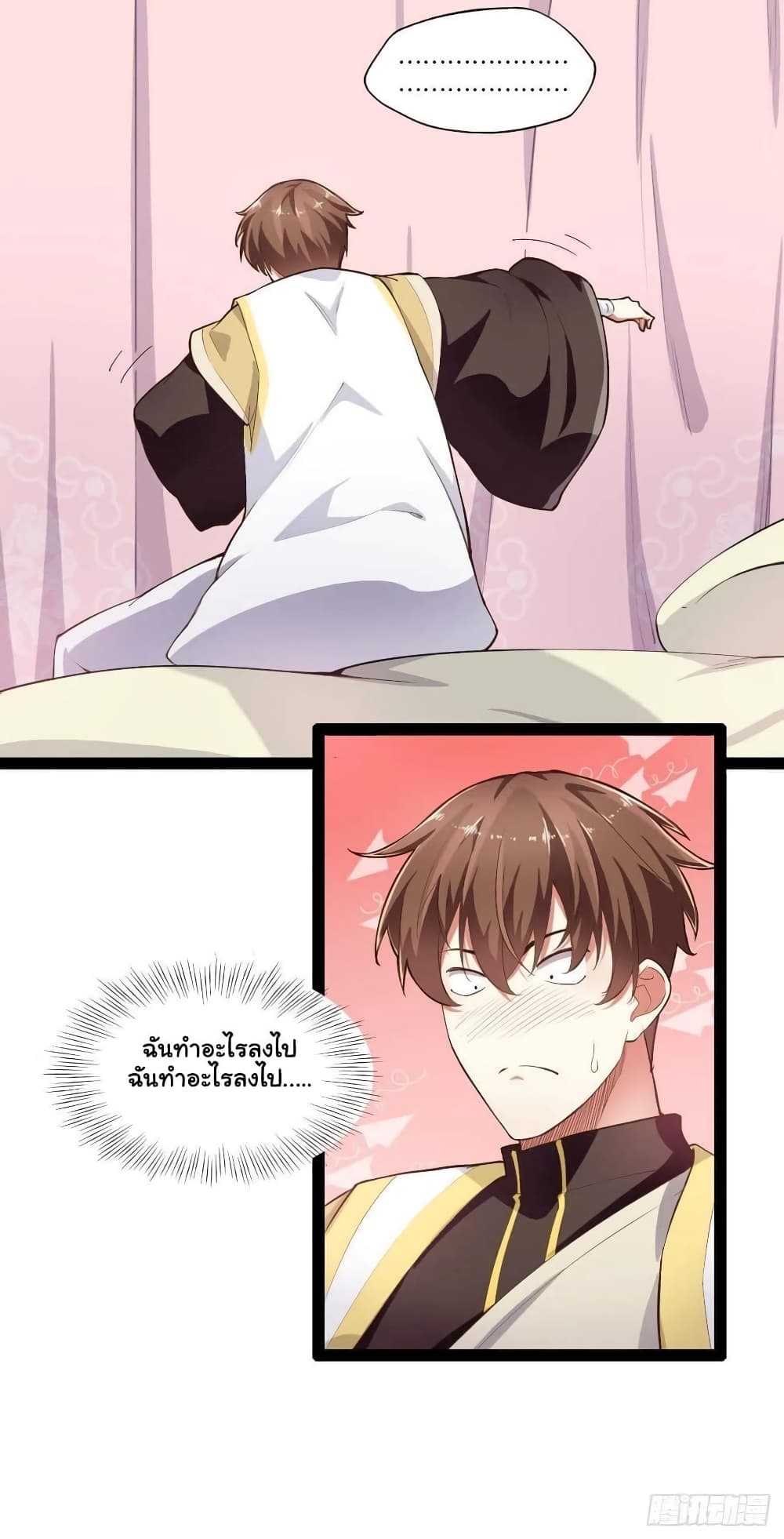 Falling into The Game, There's A Harem 6-6