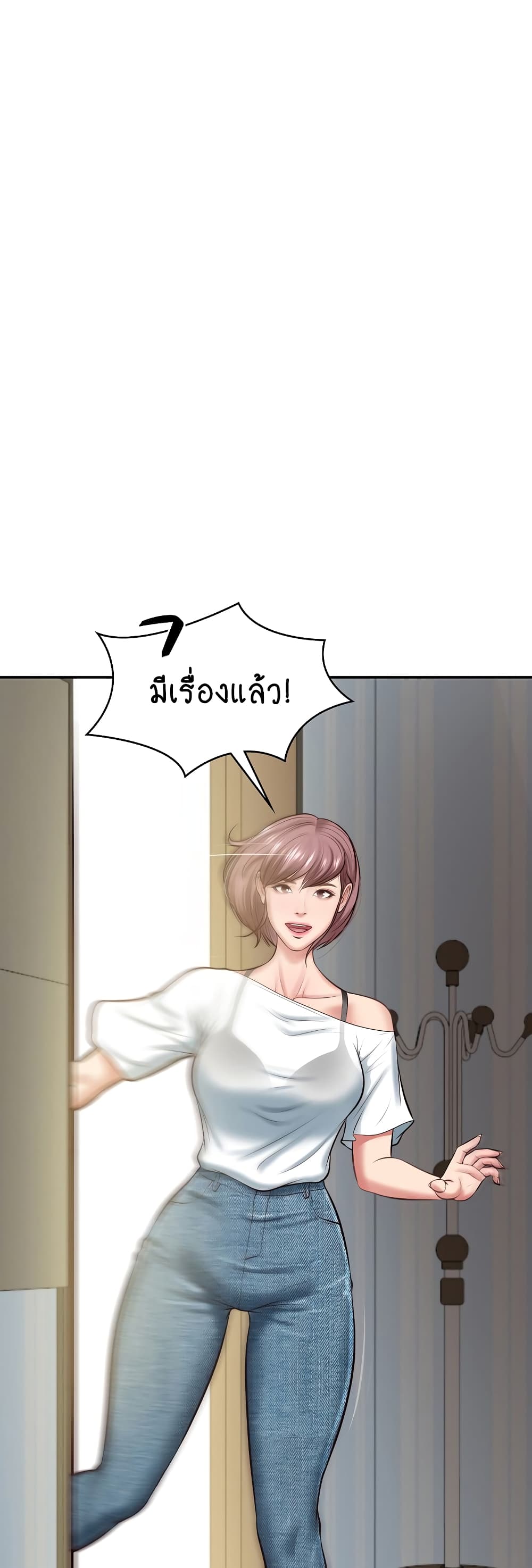 The Billionaire's Monster Cock Son-In-Law 4-4