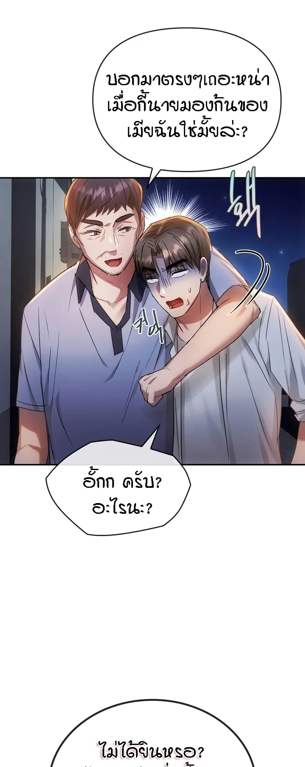 Seducing Mother 16-16