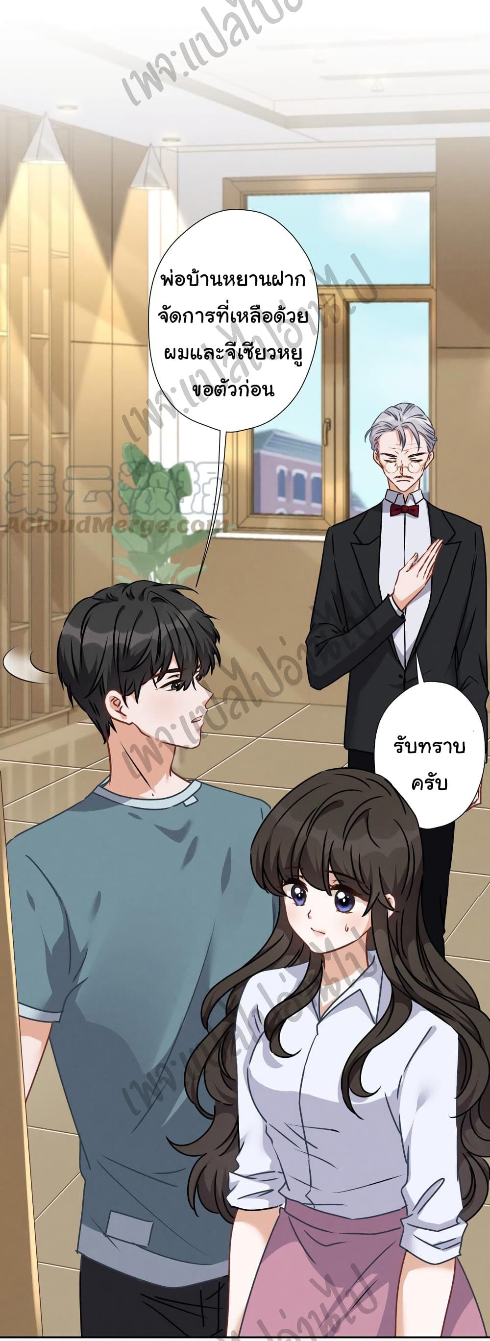 Lu Feng is the Best Son-in-law 47-47