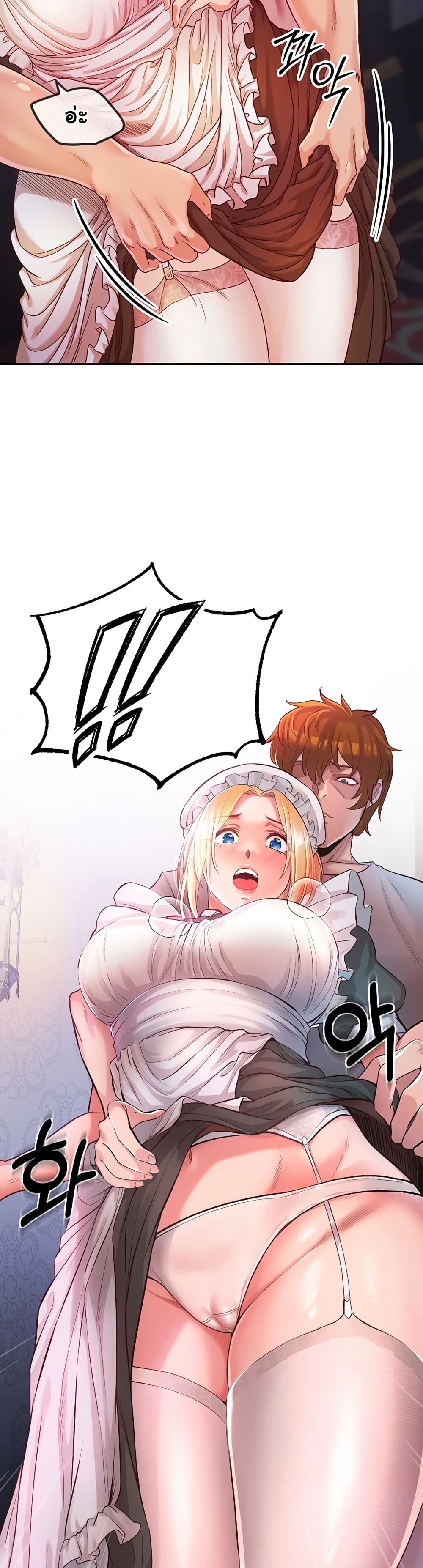 Revenge By Harem 1-1