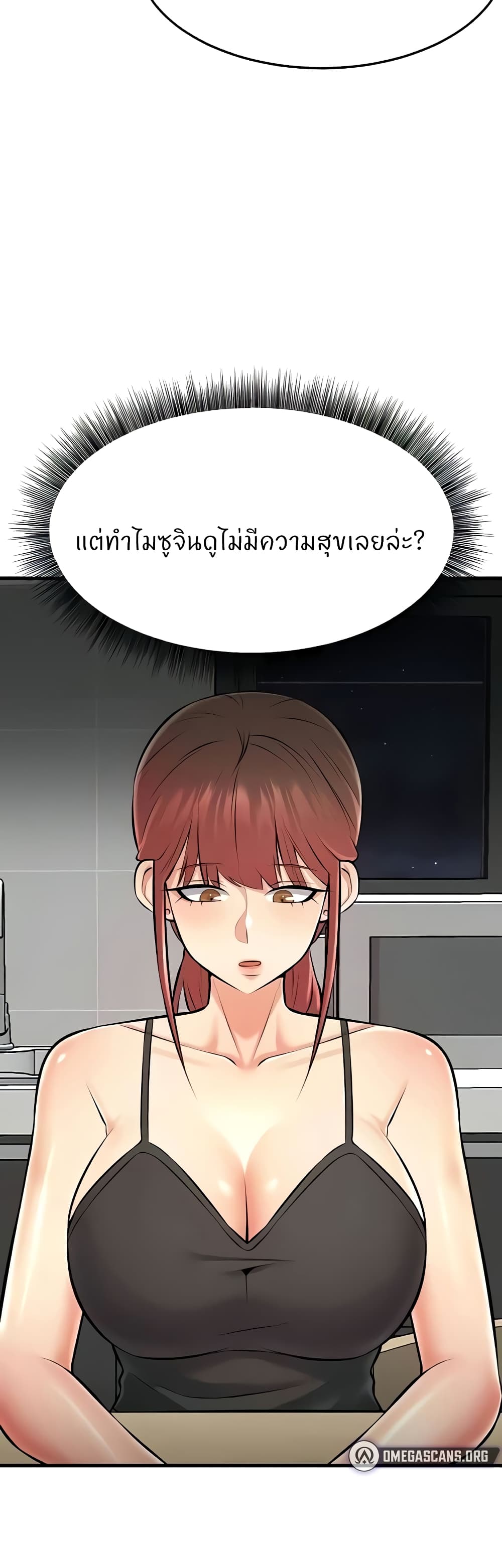 Sextertainment 28-28